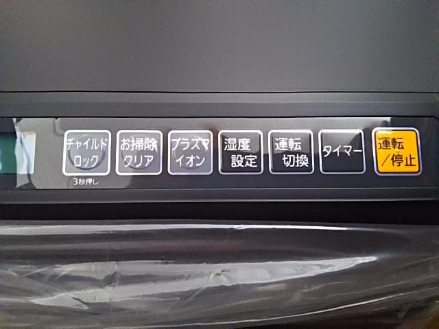 MITSUBISHI 三菱 潤い加湿器スチーム 花粉インフルエンザ乾燥