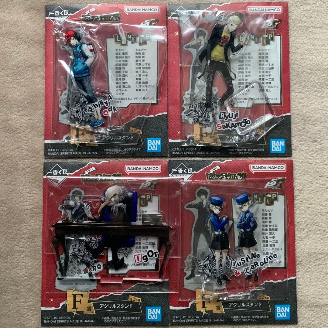 ペルソナ5 ザ・ロイヤル 一番くじ F賞 アクリルスタンド 竜司 - メルカリ