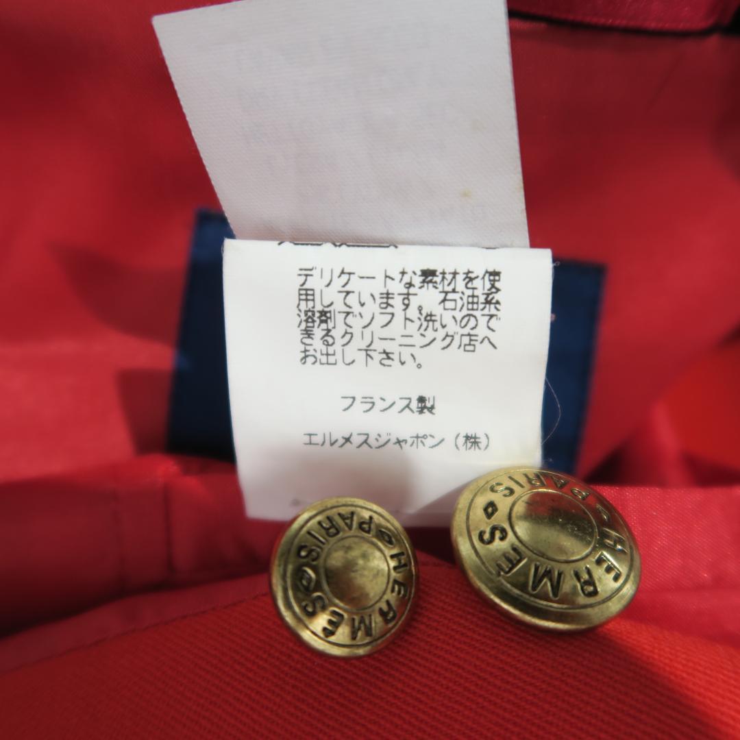 HERMES ヴィンテージ ジョッキージャケット 乗馬ジャケット - メルカリ