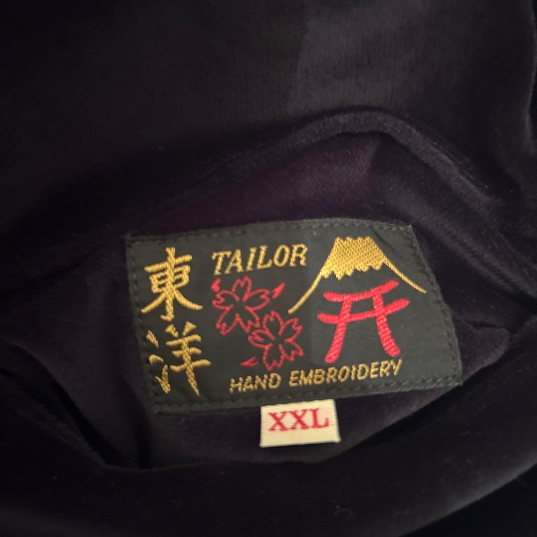 テーラー東洋 TT15392-119 中綿入り スカジャン 別珍 XXLサイズ - メルカリ