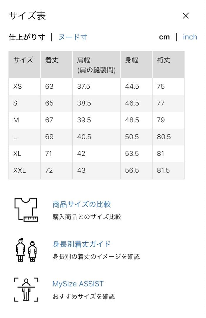 《新品タグ付》 UNIQLO C ツイードテーラードジャケット ブラウン M ①