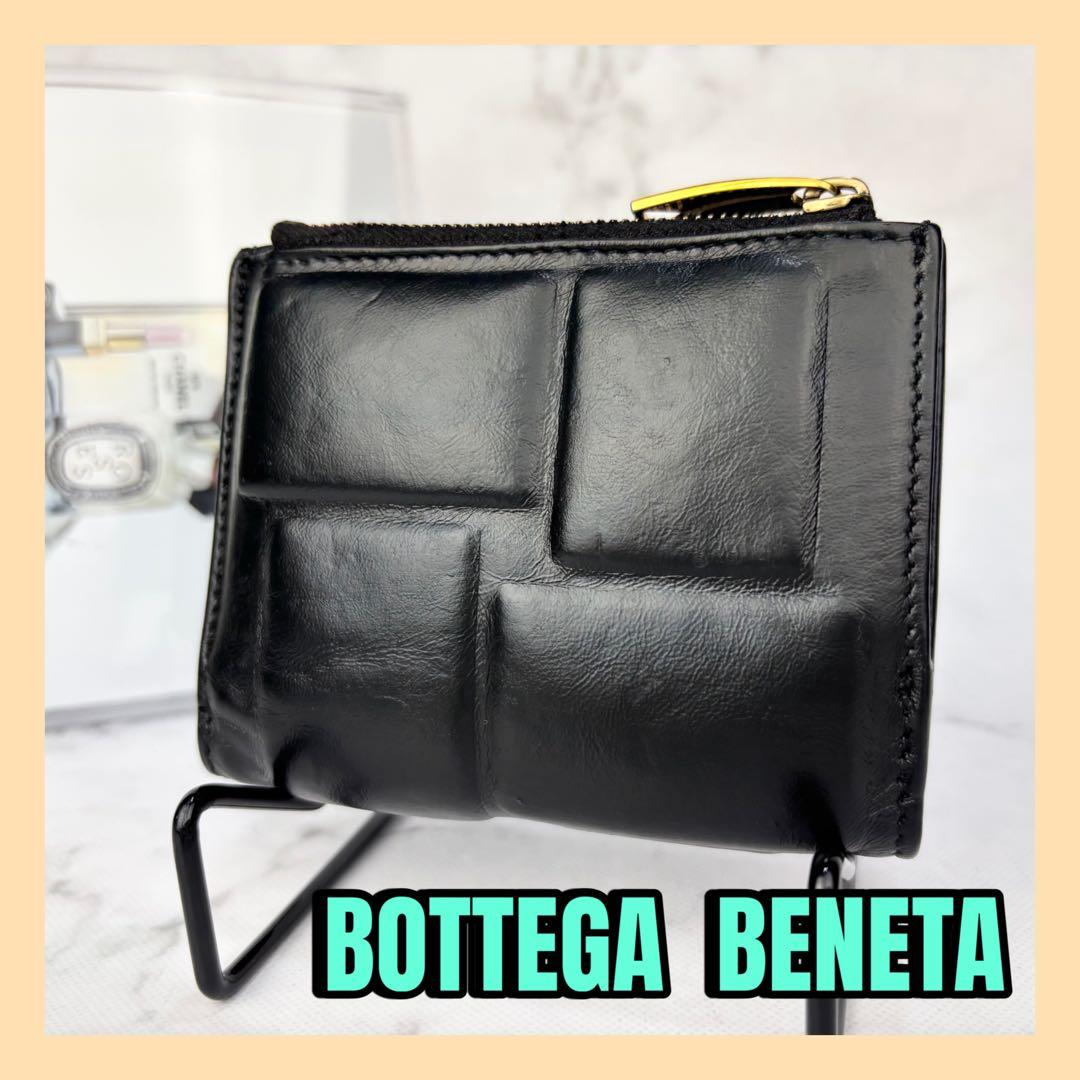 BOTTEGA BENETA ボッテガヴェネタ　二つ折り財布 名入れ可】ボッテガ 財布 ボッテガヴェネタ 二つ折り メンズ 本革