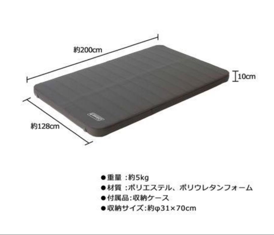 コールマン　インフレーターマット　ダブル キャンパーインフレーターマット／WセットⅡの通販｜キャンプ用品の