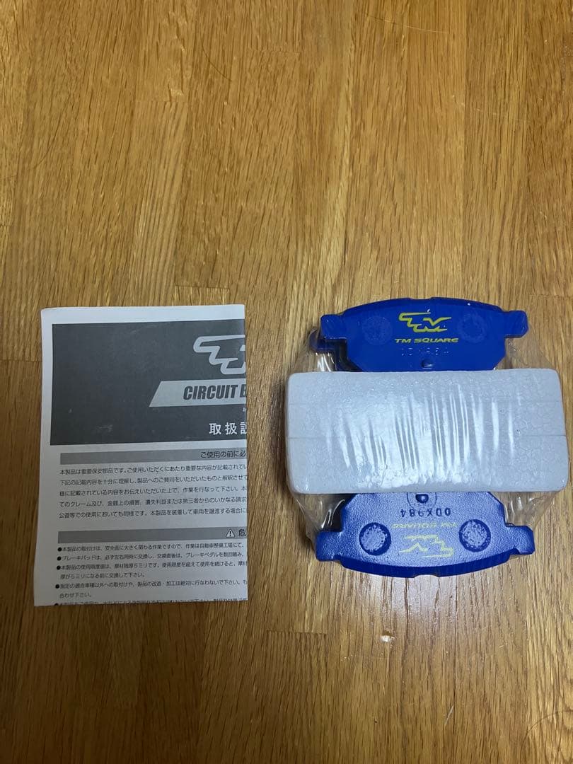 Mercari Japan Brand Shopping Guide｜Buy&Ship Australia