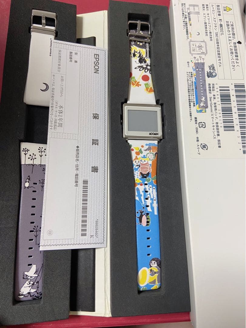 smart canvasムーミン・スナフキン 【未使用】smart canvasムーミン