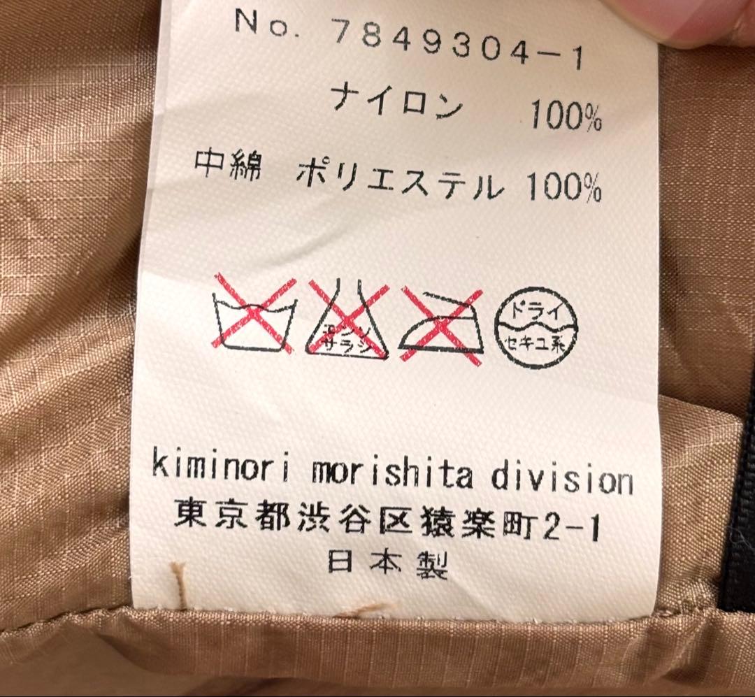 希少】Kiminori Morishita ライナー付ミリタリージャケット - メルカリ
