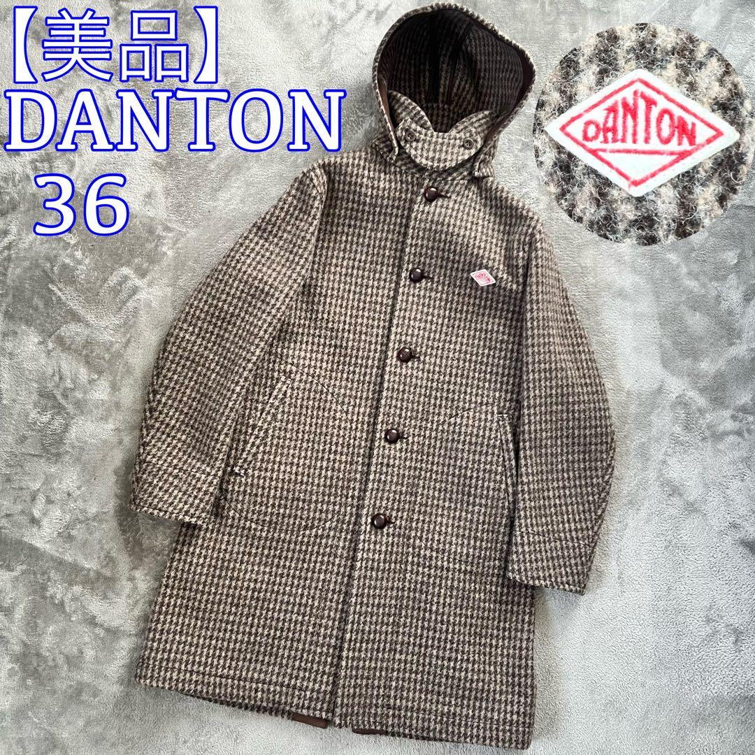 ◇美品◇ DANTON ダントン 千鳥格子柄 ウールモッサ 2way コート