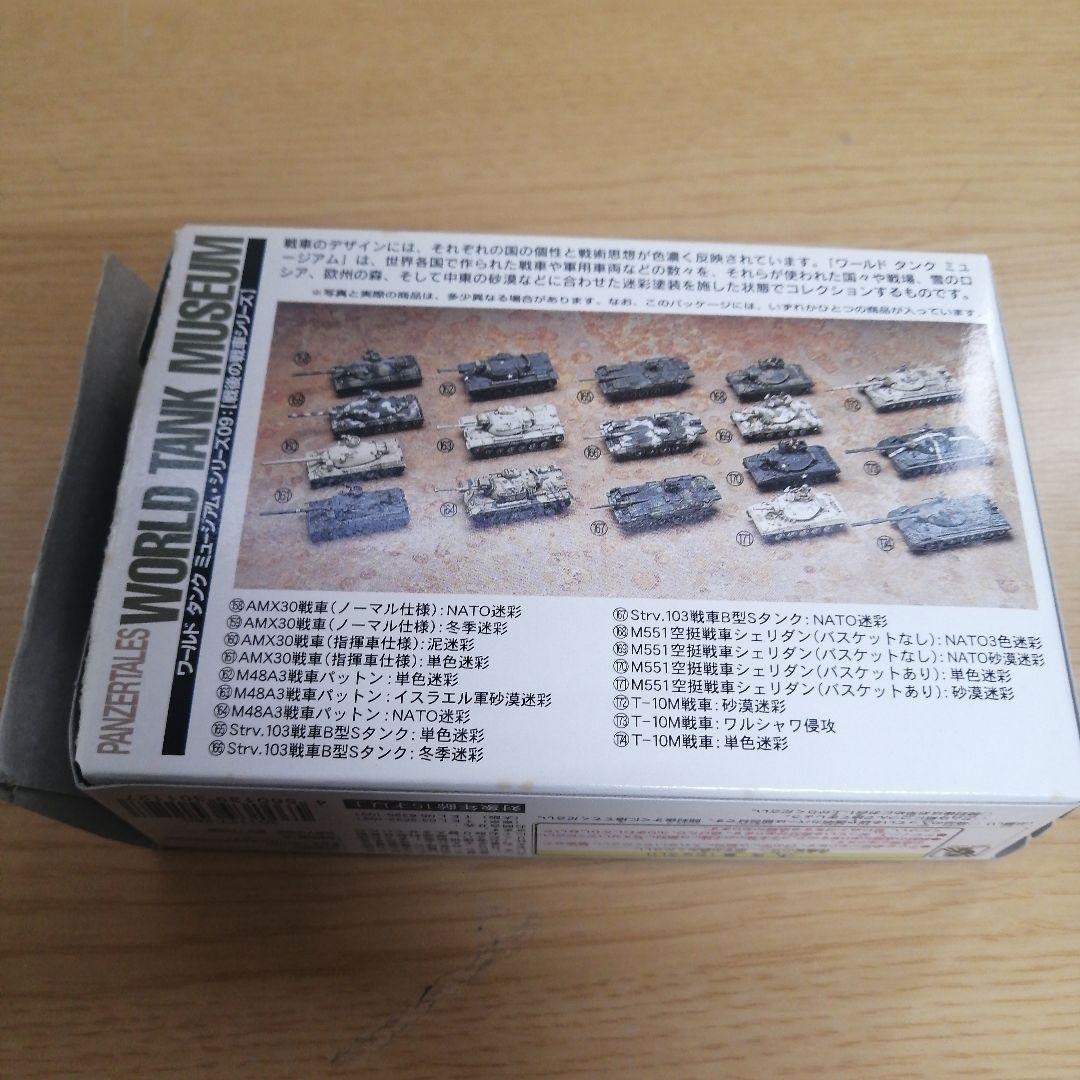 まとめ売り】TAKARA 未組立 未使用 ワールドタンクミュージアム SERI