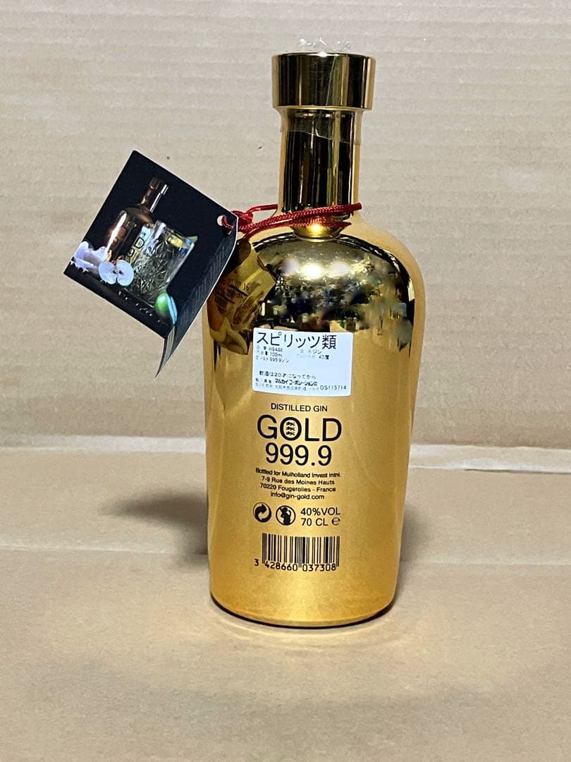 希少】【終売】ゴールド ジン GIN スピリッツ