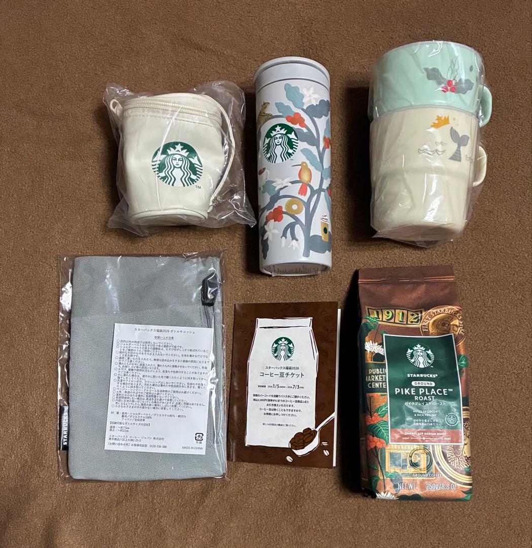 スターバックス 2026福袋 6点セット - スターバックス2026福袋 6点