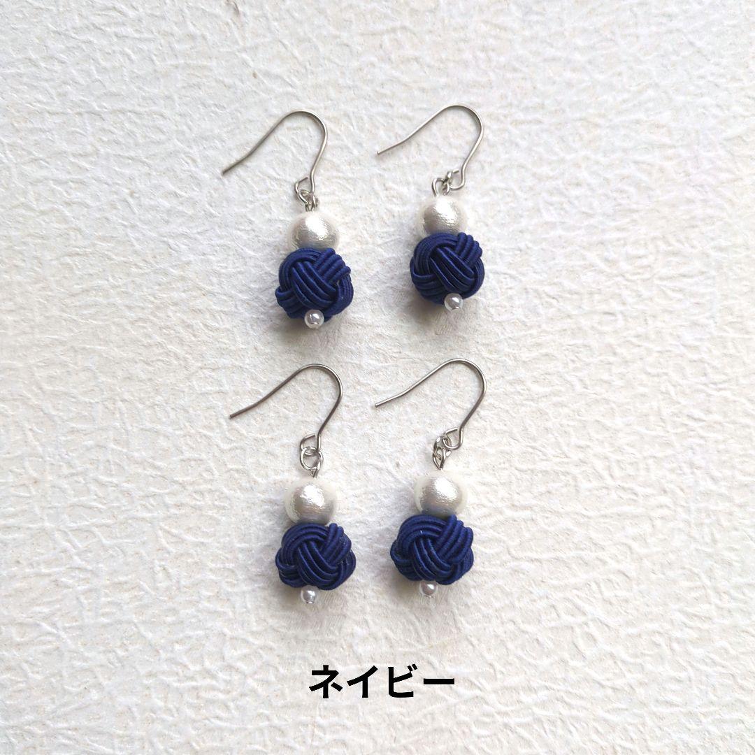 《ゆあ》玉結びピアス　水引アクセサリー