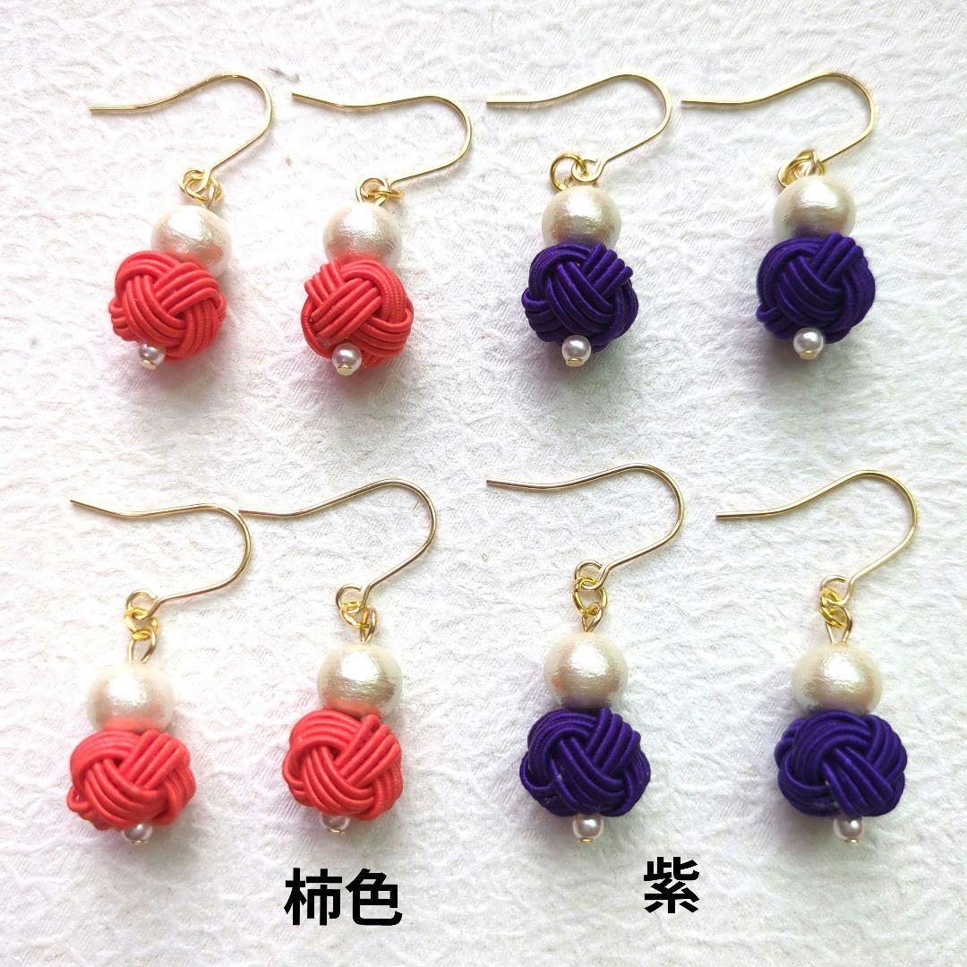 《ゆあ》玉結びピアス　水引アクセサリー