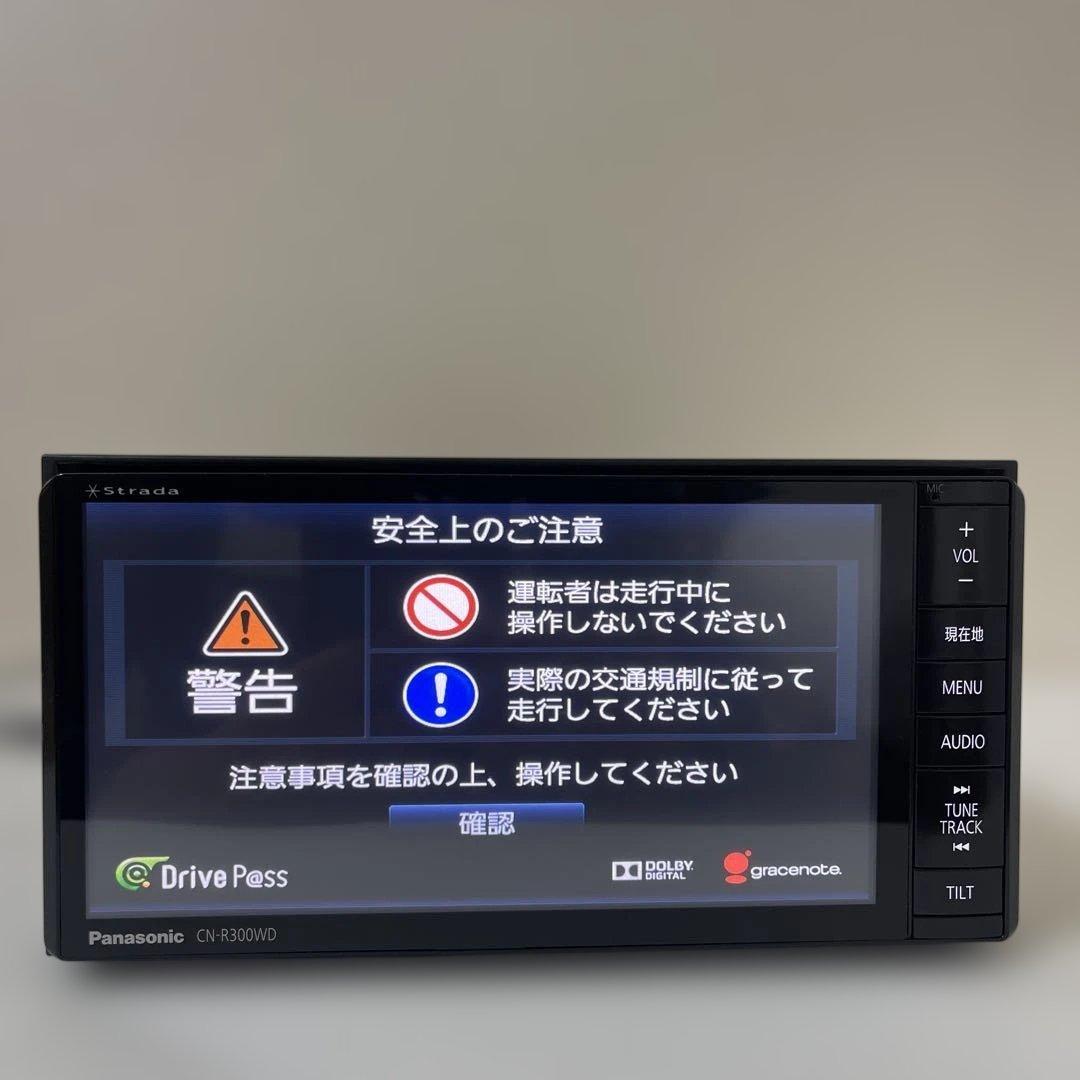 パナソニックナビゲーションCN-R300WD非常に良い地図2013/HDMI - メルカリ