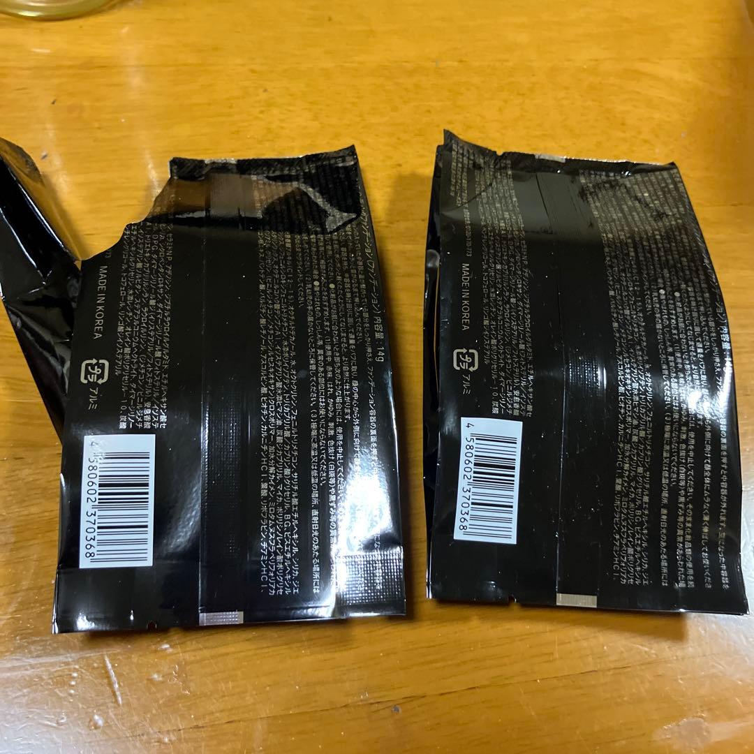 NNE Grinding foundation サンプル2個セット NNE サンプル2個セット