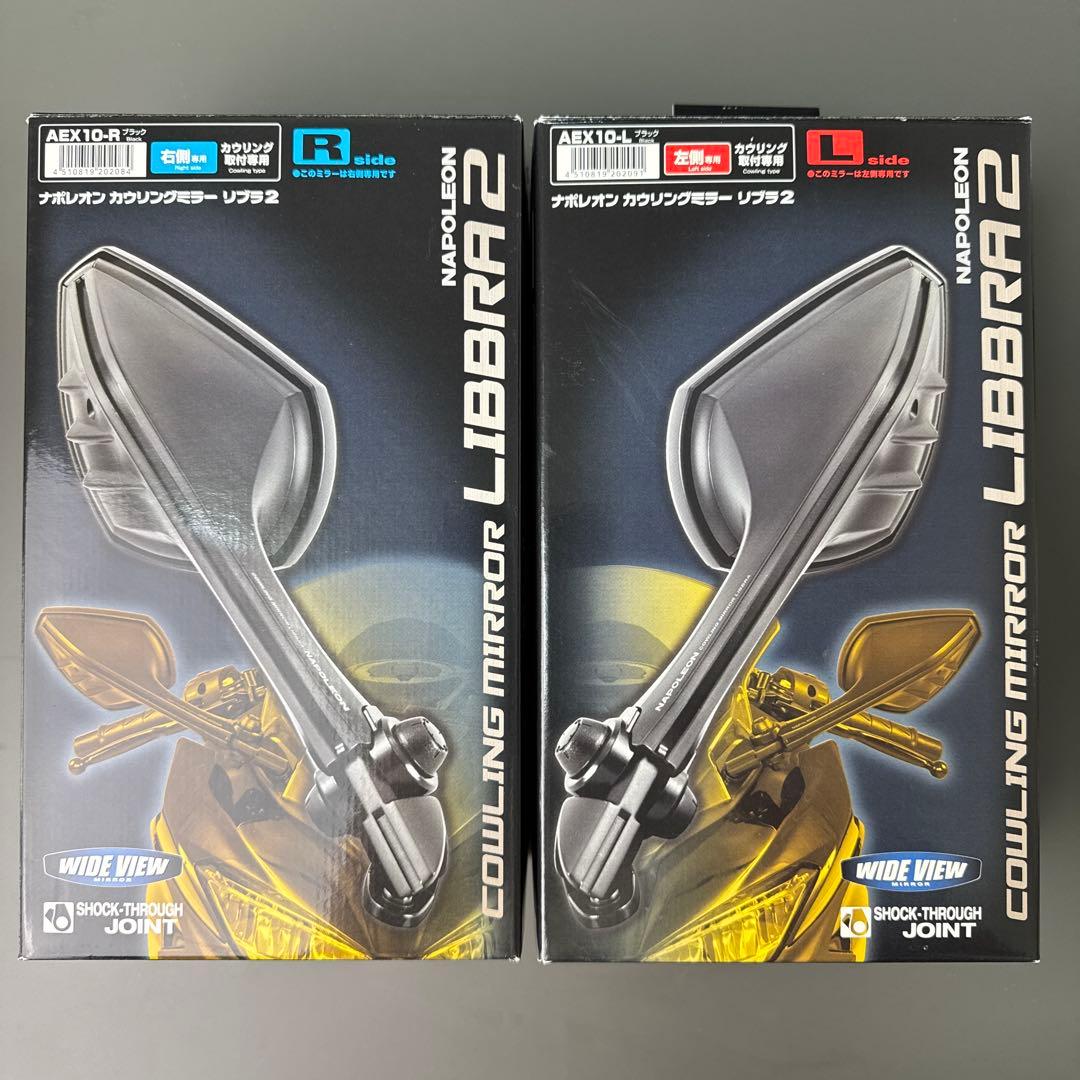 TANAX カウリングミラーリブラ2 ナポレオン カウリングミラー「リブラ2」試用インプレ【質感高く