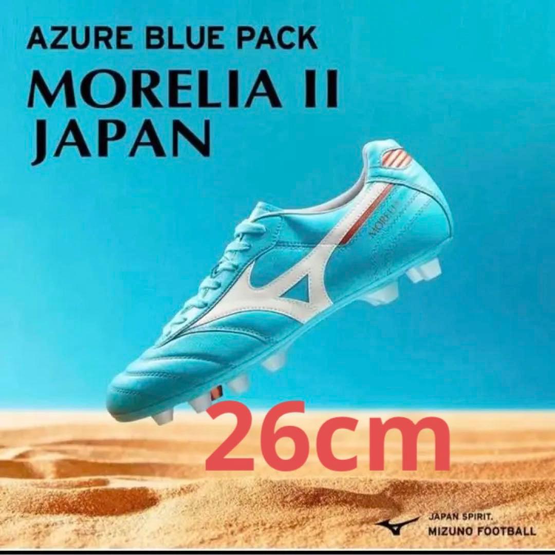 最安値 ミズノ モレリア2JAPAN 限定カラー 26cm ワールドカップ - メルカリ