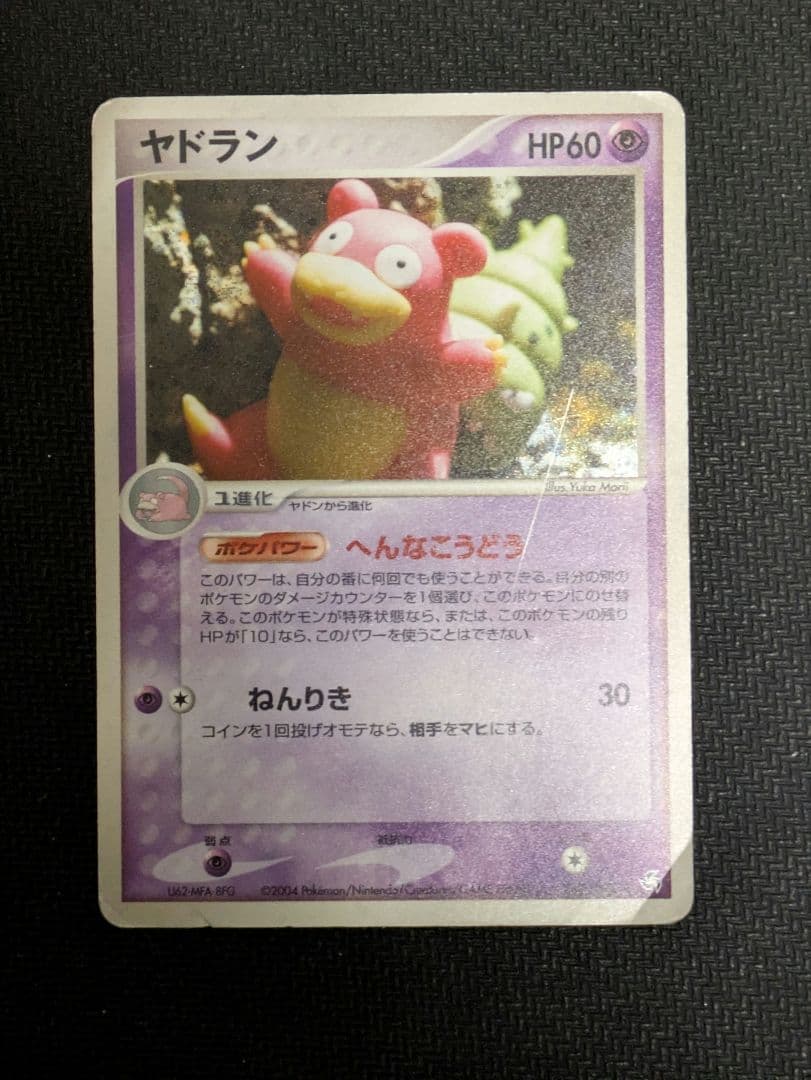 NZ様 リクエスト 2点 まとめ商品 - メルカリ