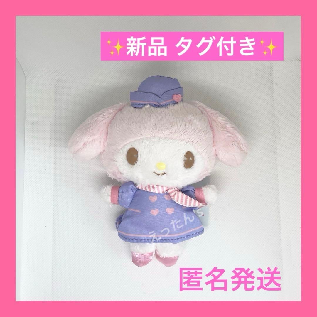 ⭐️サンリオキャラクターズ⭐️マイメロディ CAコスメロ ぬいぐるみマスコット サンリオキャラクターズ Mocchi-Mocchi- ぬいぐるみマスコット マイ