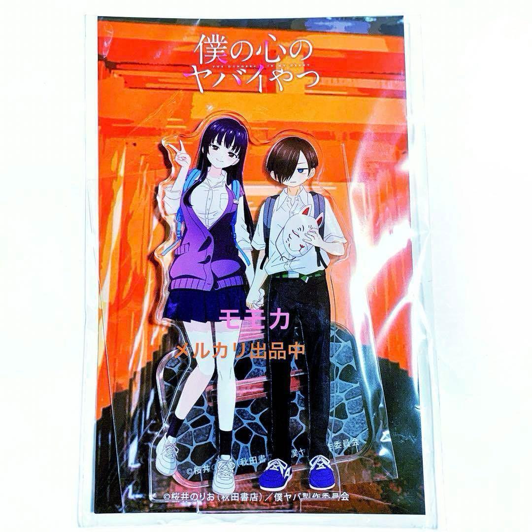 シ*ン様 モンハン酒場 重ね着ぬいぐるみ武器 ナルガクルガ