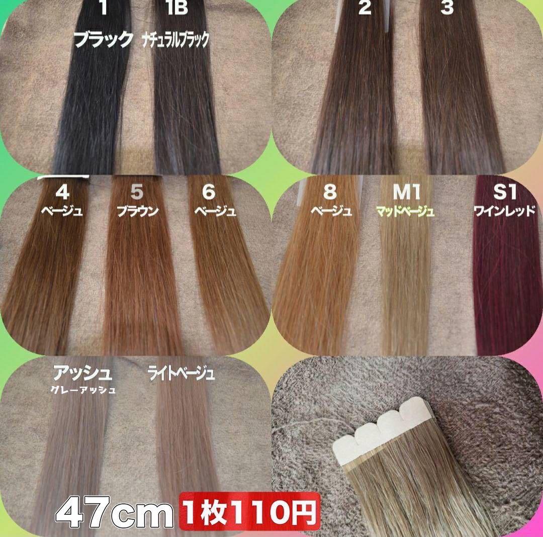 当日発送 シールエクステ 選べる！10枚♪ - メルカリ