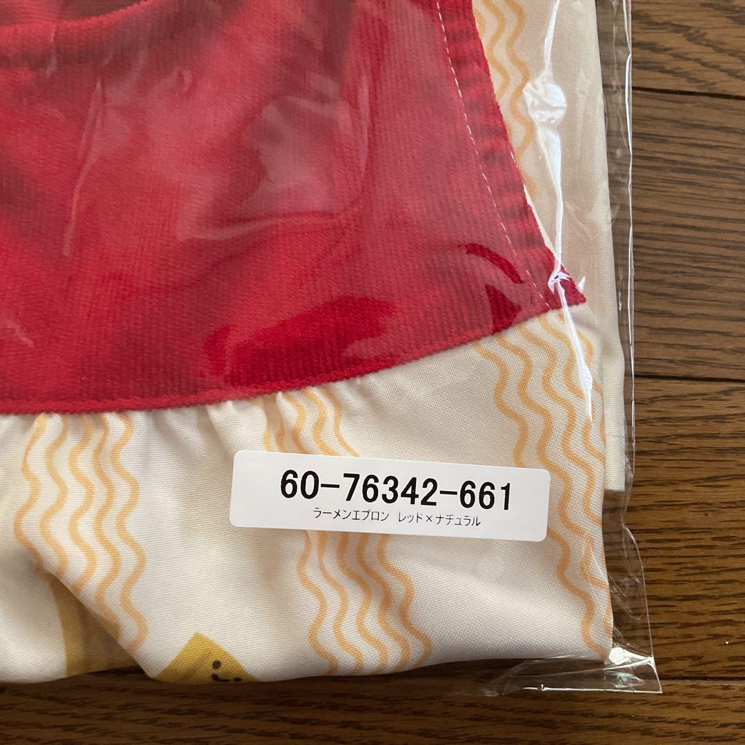 保育士エプロン 保育士スモック ラーメン エプロン 学研 S115177059