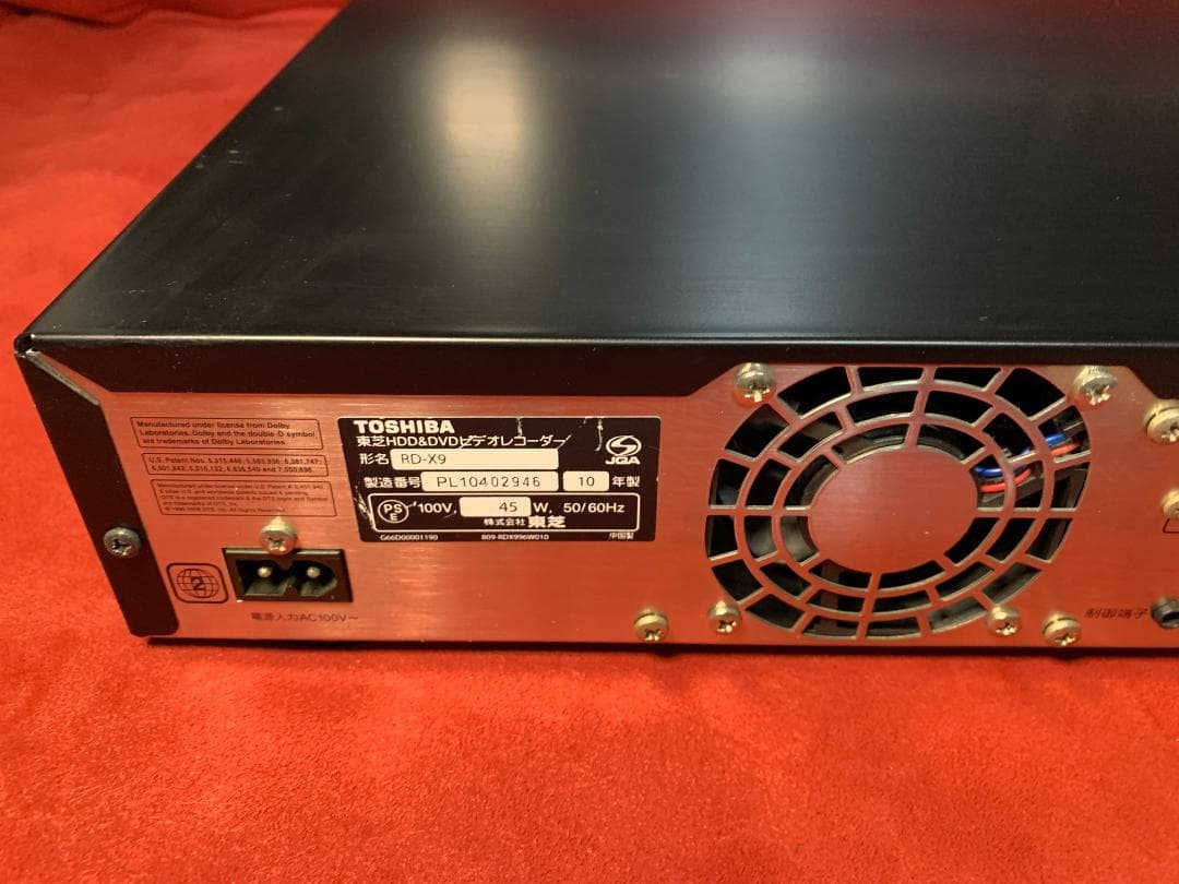 最上級機 2TB 2番組同時録画 整備済み VARDIA RD-X9 徹底清掃 - メルカリ