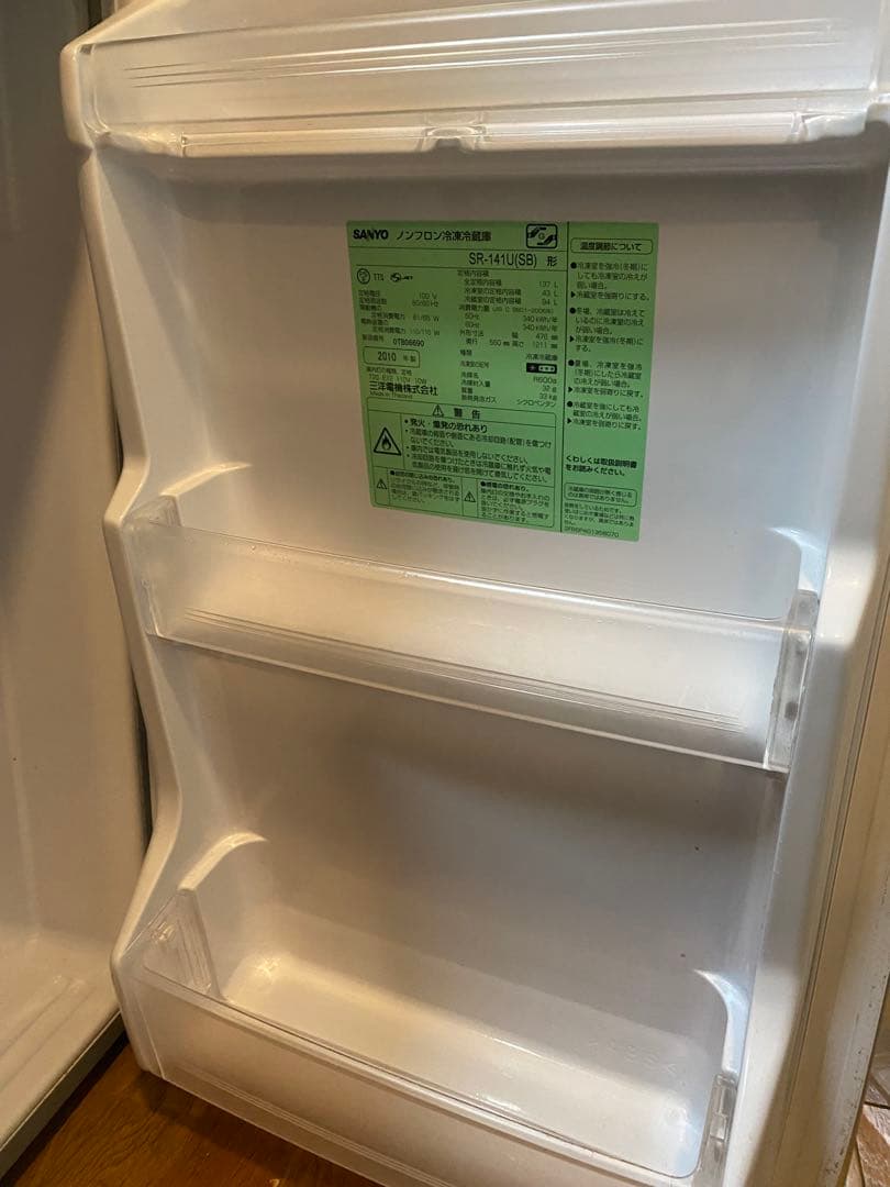たのメル便)SANYO 2ドア冷凍冷蔵庫 SR-141U(137L) - メルカリ