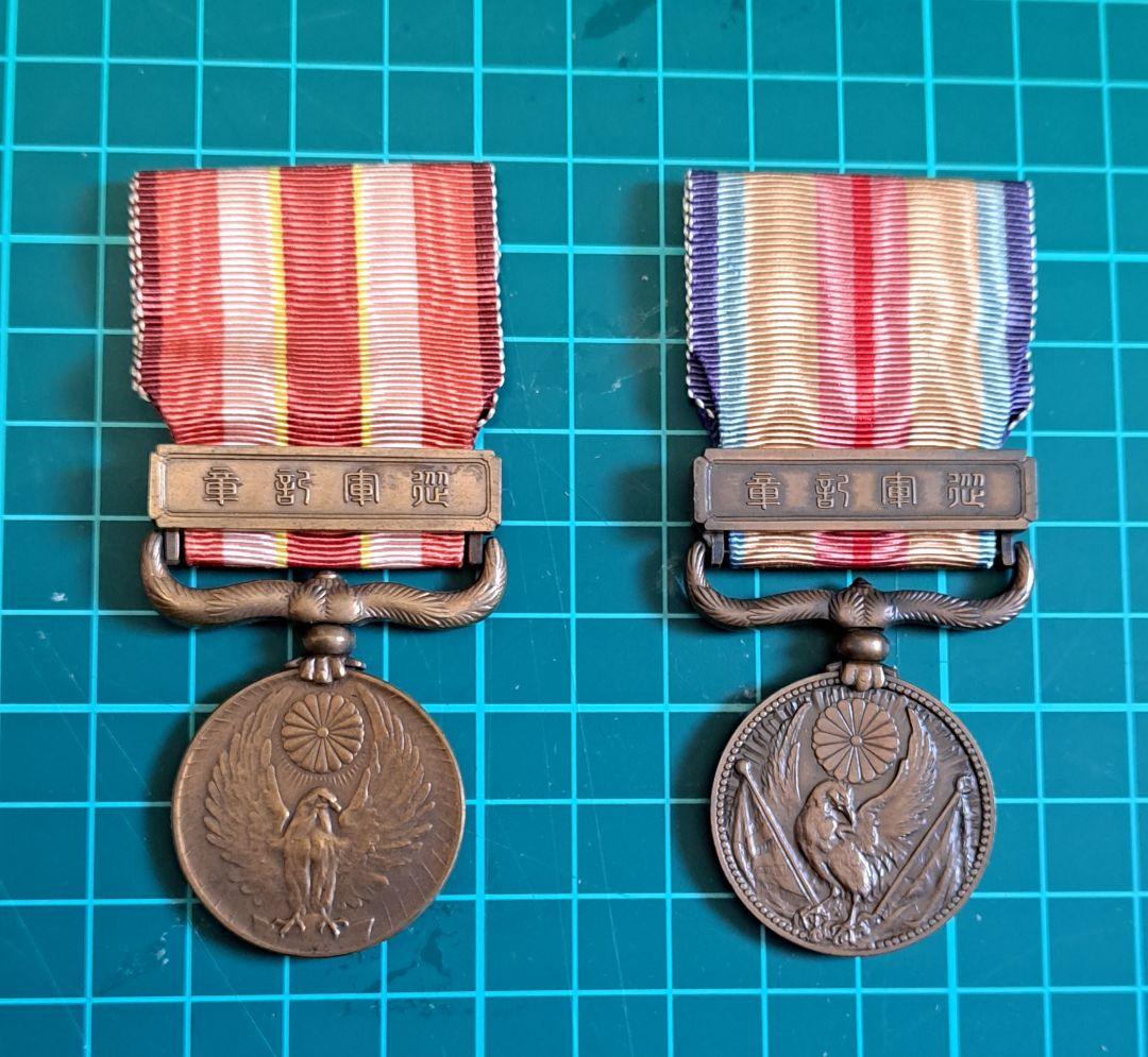 支那事変 2点 まとめ 事変従軍記章 勲章 旧日本軍 大日本帝国 従軍記章
