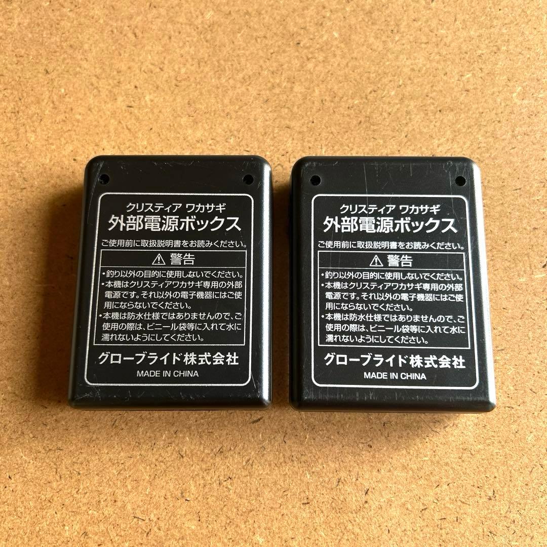 DAIWA ワカサギ クリスティアAIR 2台 【おまけ付き】 - メルカリ