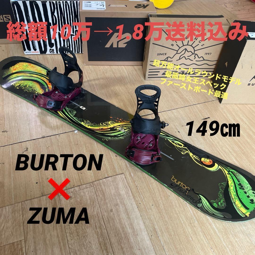 スノーボードブーツ　未使用品　SWIVEL　スイベル　25.5㎝ swivel (スウィベル) スノーボードブーツ レディース SIZE 25.5cm