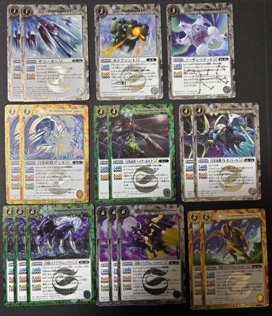 白神星 バローネ デッキ パーツ シークレット まとめ売り - メルカリ