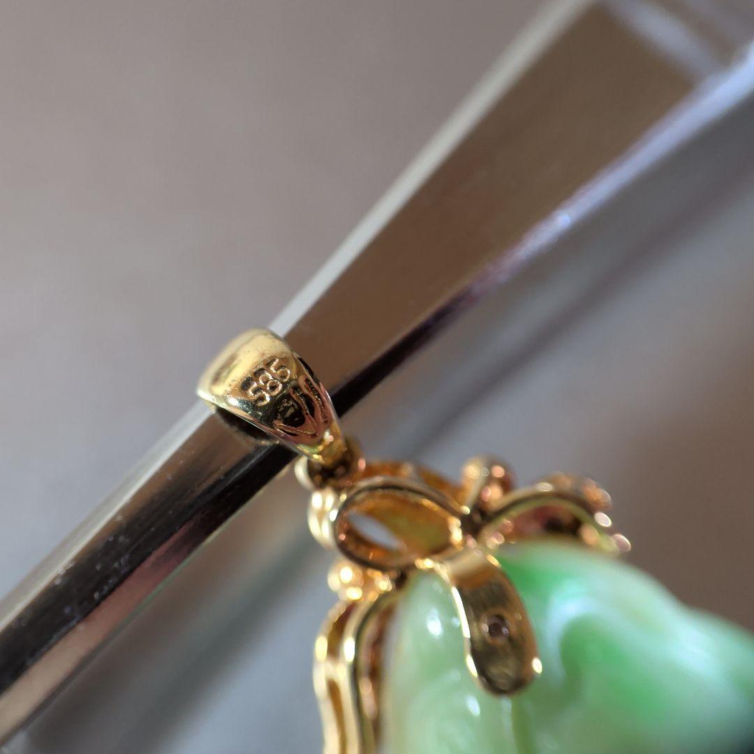 ペンダントトップ K14 585 YG 天然ひすい ジェダイト 彫刻 鑑別書付