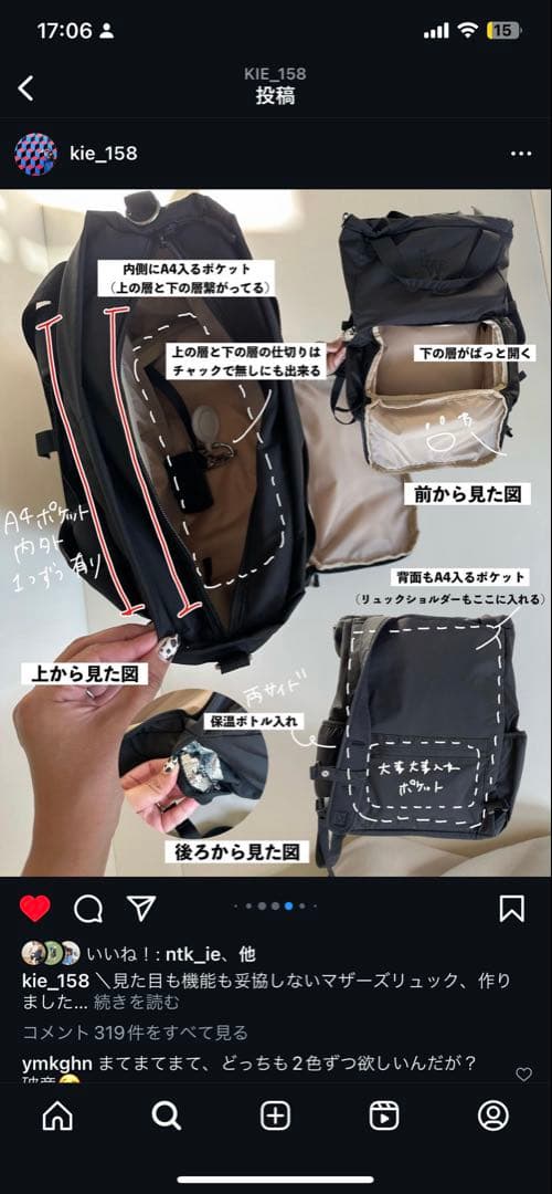 新品】リトルウィークエンド マザーズ リュック ベージュ - メルカリ