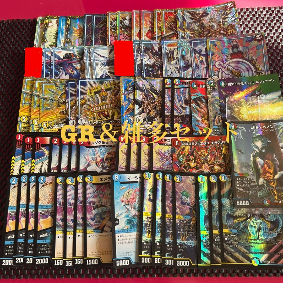 佑*弥様 デュエマ 引退品 まとめ売り 2500枚以上 プレイマット・サプライ品