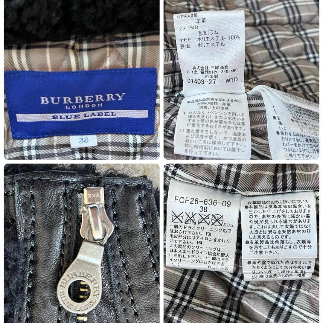 リアルムートン✨バーバリーブルーレーベル ラムレザージャケット ノバ