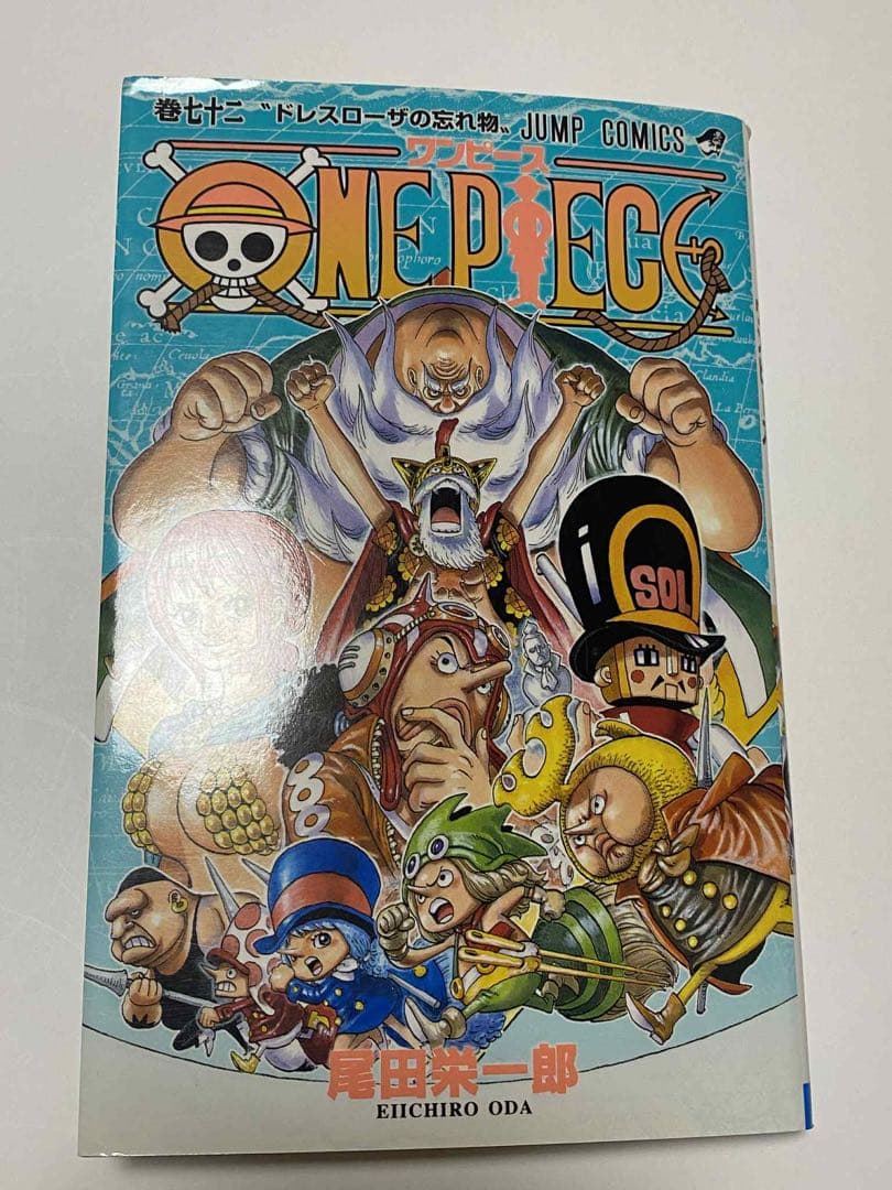 ONE PIECE 巻72 尾田栄一郎 初版 希少 コレクション