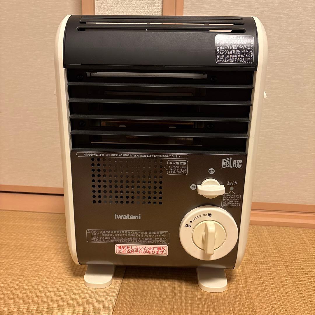 ラ*ム様 iwatani ガスファンヒーター CB-GFH-1 Amazon | イワタニ カセットガス ファンヒーター 風暖 CB-GFH-1