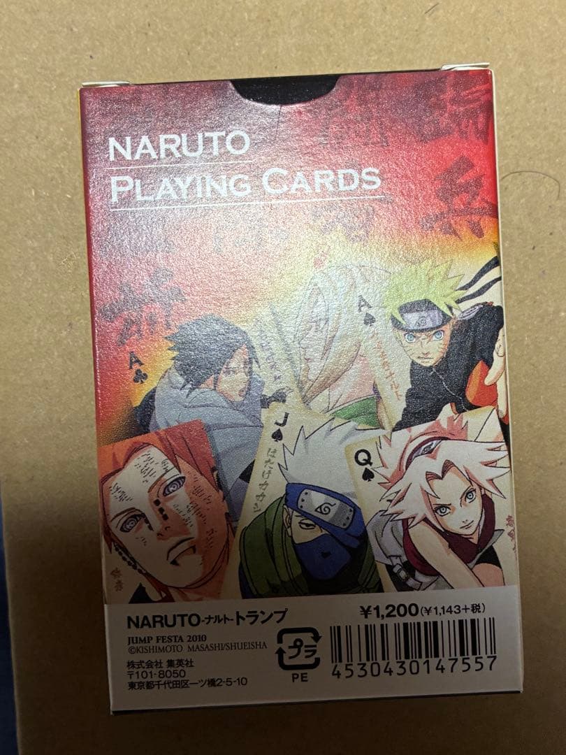 NARUTO トランプ 原作柄 レア ジャンプフェスタ カード 未開封 - メルカリ