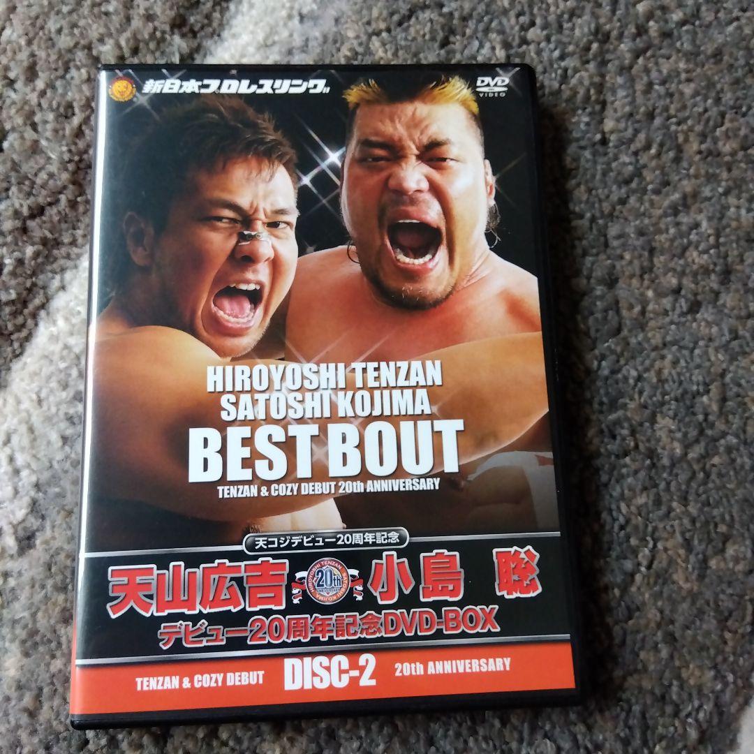 テンコジ 天山広吉 小島聡 デビュー20周年記DVDBOX - メルカリ