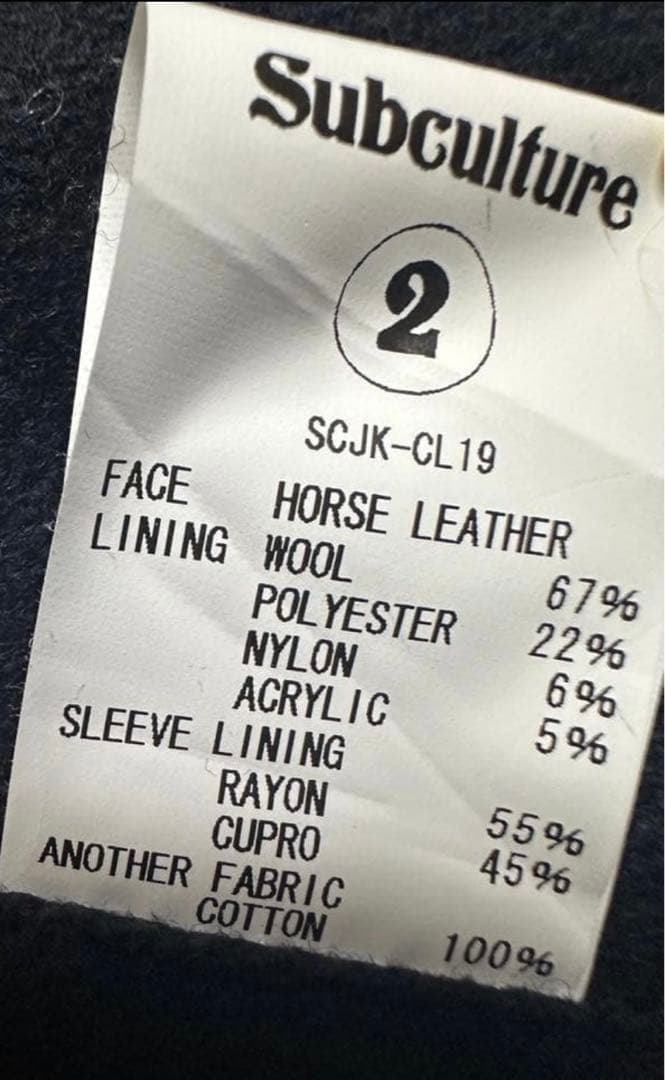 subculture サブカルチャー レザーカーコート 2 - メルカリ
