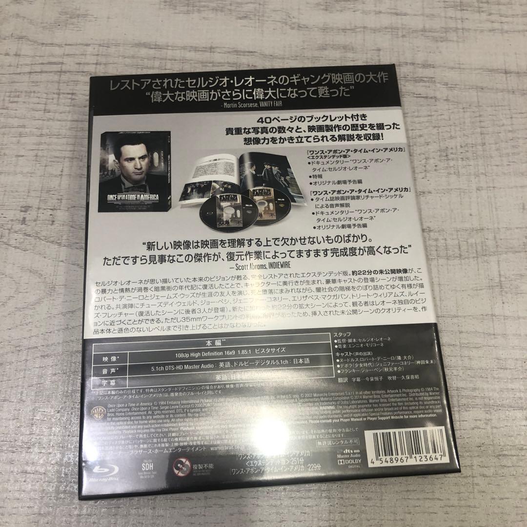 《新品未開封品》ワンス・アポン・ア・タイム・イン・アメリカ 初回限定