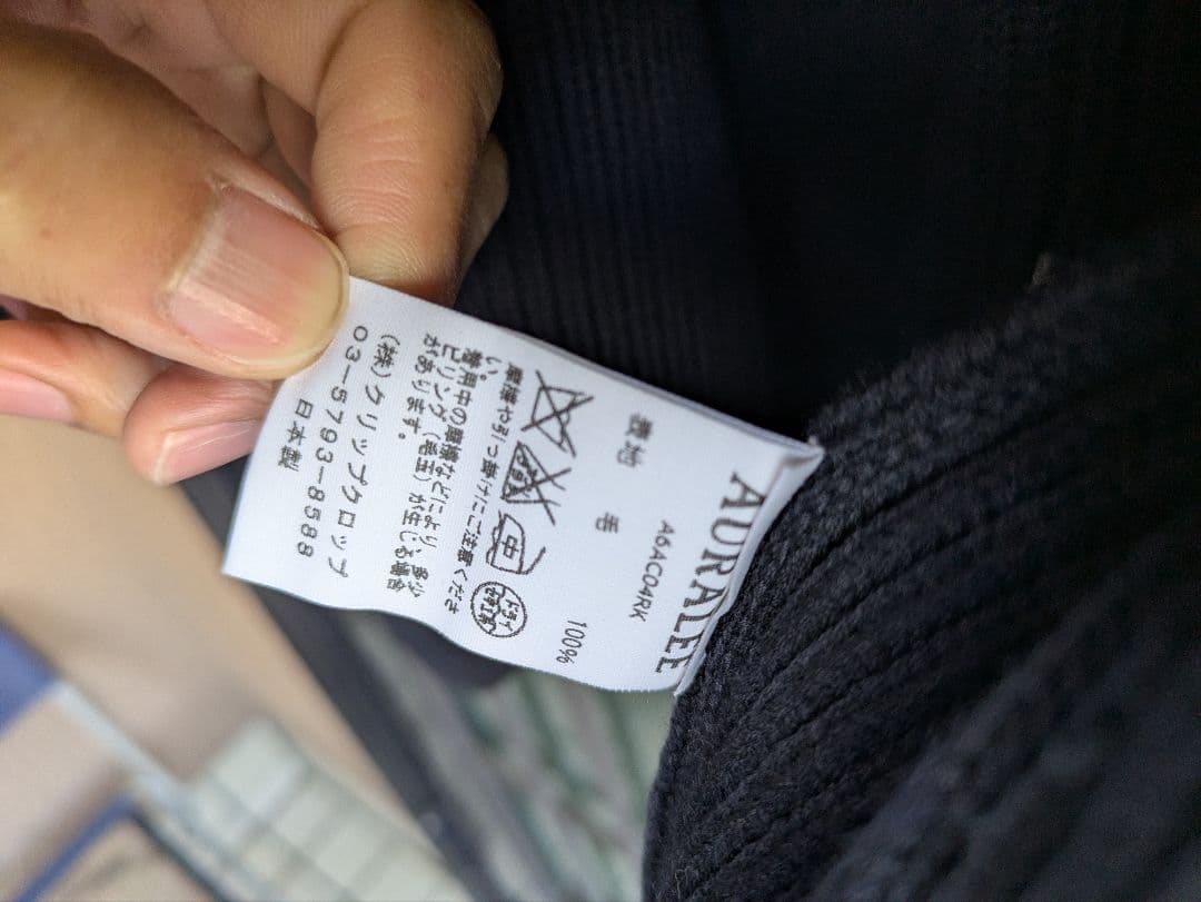 AURALEE SUPERFINE WOOL RIB KNIT GOWN 5