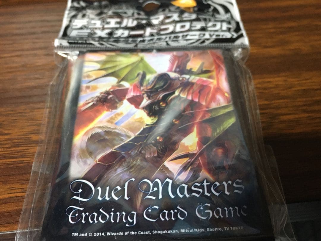 デュエルマスターズ　ボルバルザーク　スリーブ　② 未開封 デュエルマスターズ ボルバルザーク スリーブ ② 未開封 デュエル