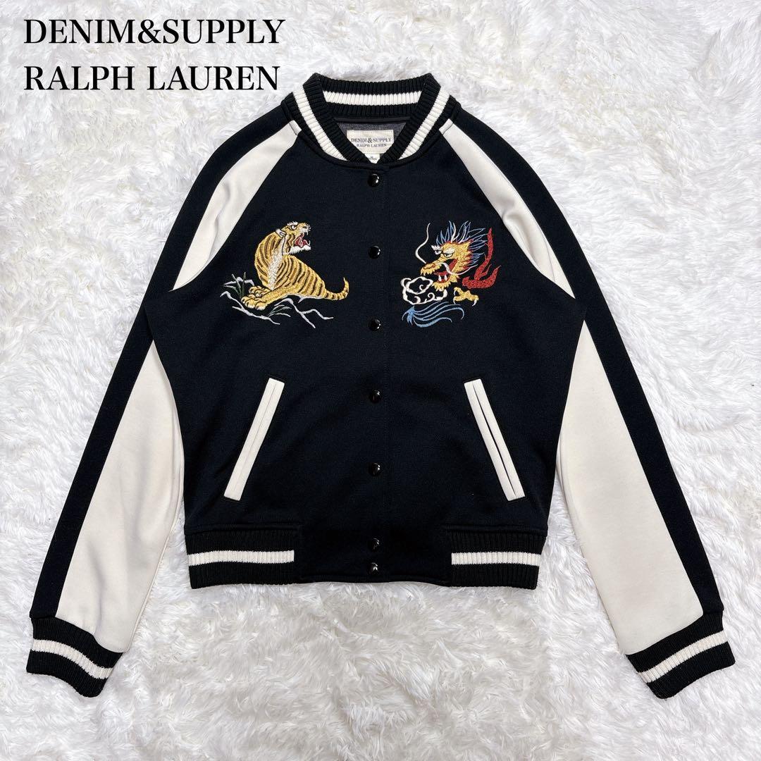 希少✨ラルフローレン スタジャン ブルゾン 虎 龍 刺繍 スカジャン M
