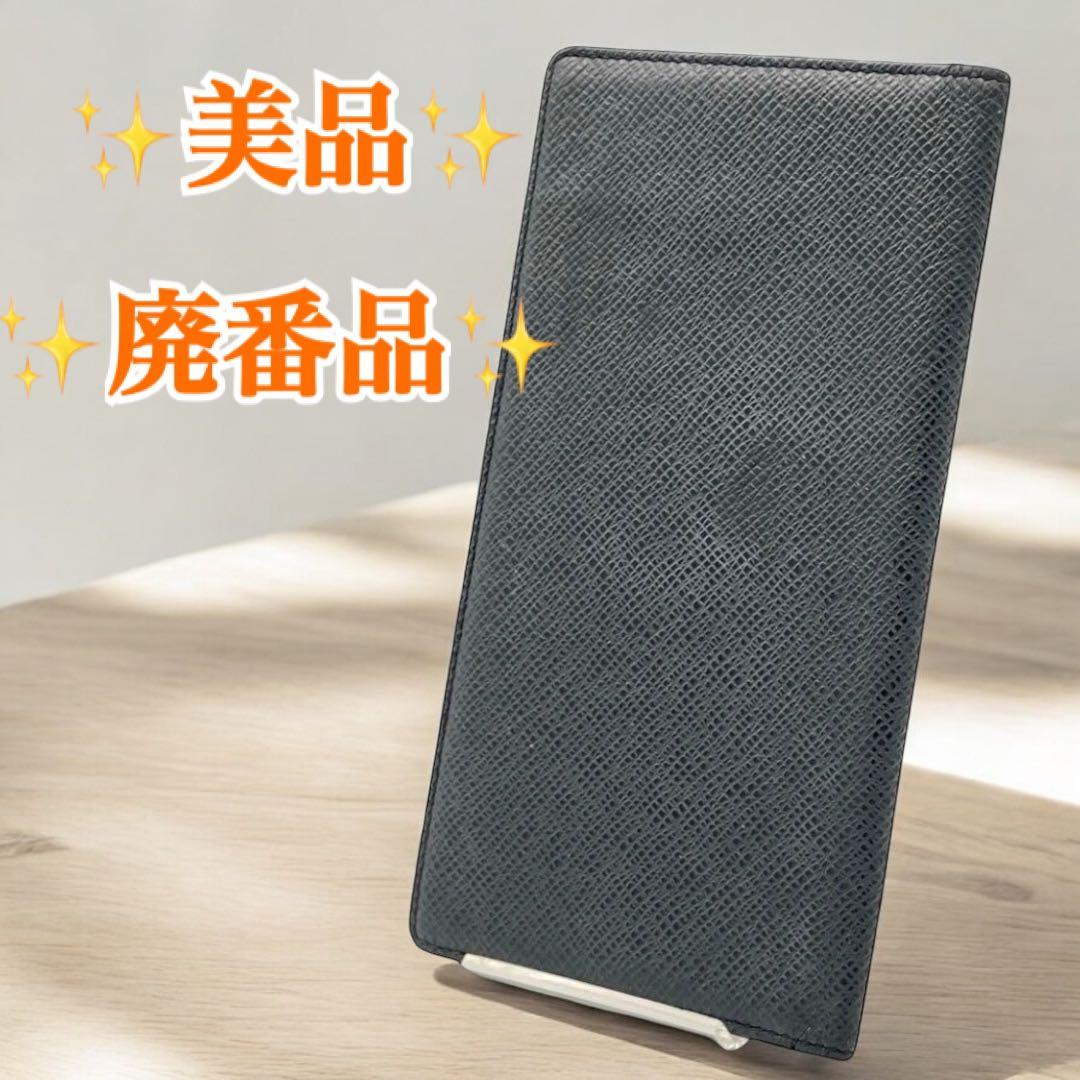 ✨廃番品✨美品✨ルイ・ヴィトン 長財布 お札入れ ブラック タイガ
