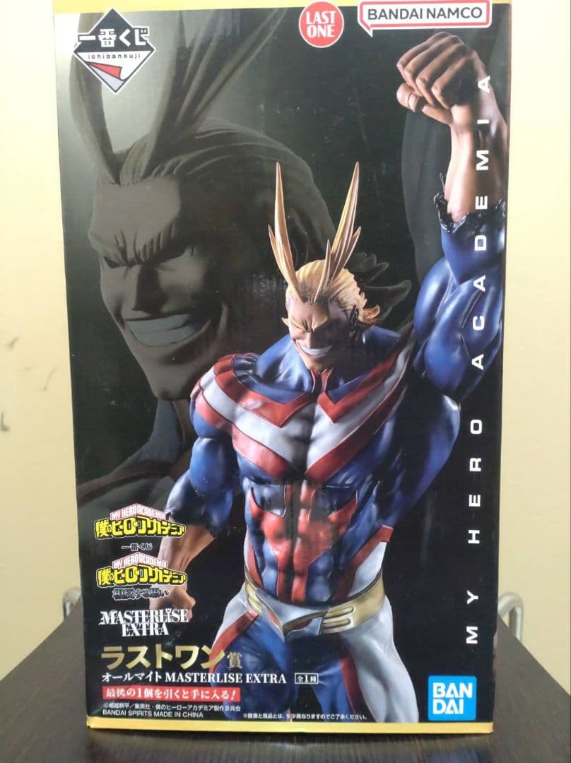 バンダイ マスタライズエクストラ オールマイト ラストワン FIG] ラストワン賞 アーマード・オールマイト MASTERLISE EXTRA 一番