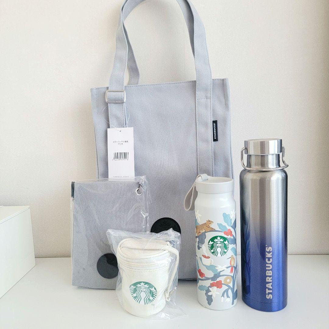 スターバックス 福袋 2026 ステンレスボトル 5点セット - メルカリ