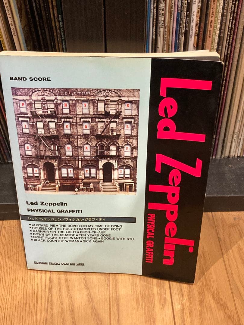 レッド・ツェッペリン フィジカル・グラフィティ Led Zeppelin 楽譜