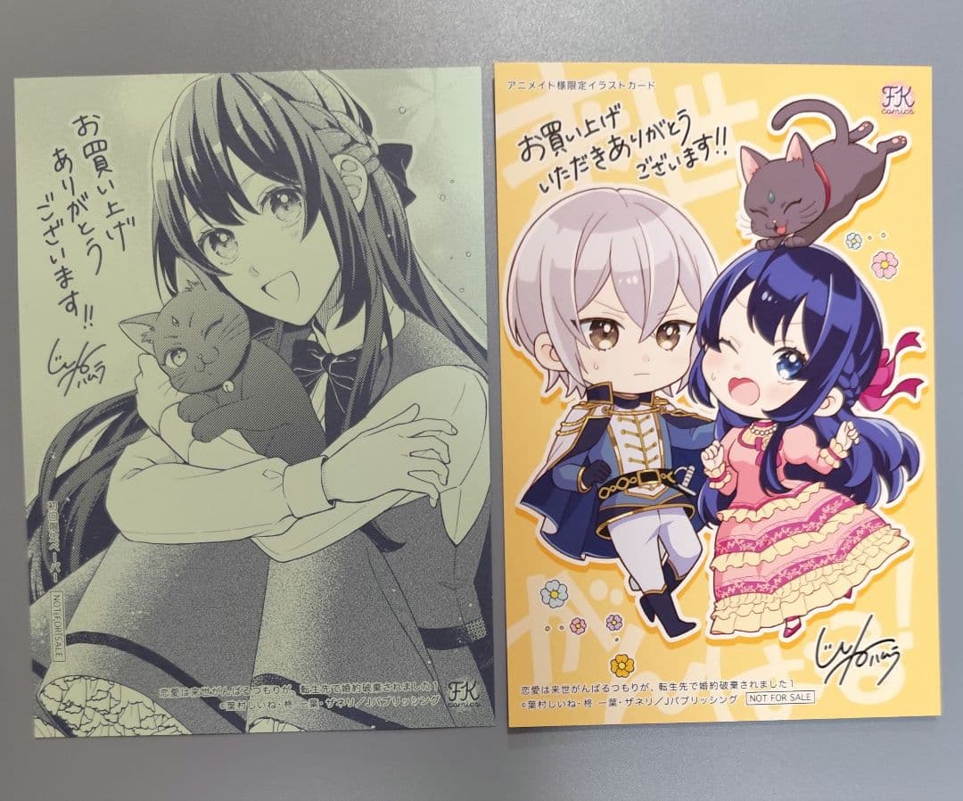 ねこニャン様 リクエスト 2点 まとめ商品 - メルカリ