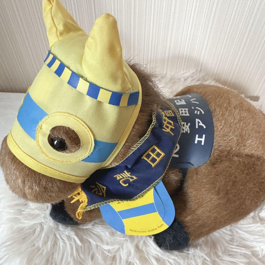 エアジハード 安田記念 AVANTI ぬいぐるみ 競馬 Sサイズ ウマ娘 - メルカリ